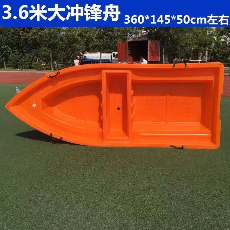 加厚牛筋塑料船渔船双层pe冲锋舟钓鱼船捕加厚鱼船