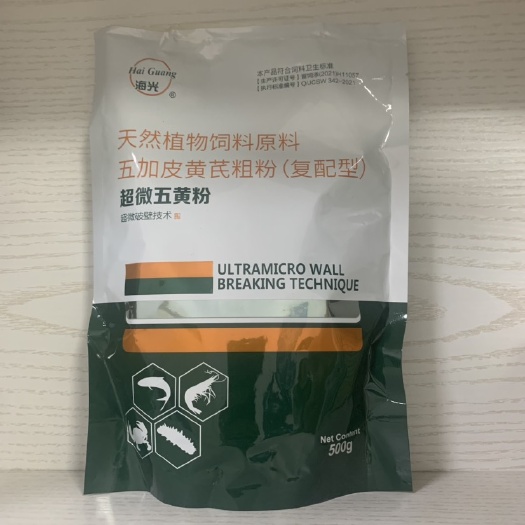 漳州超微五黄粉拌料投喂水产养殖鱼虾蟹蛙池塘肠炎烂鳃鳍腐皮烂身出血
