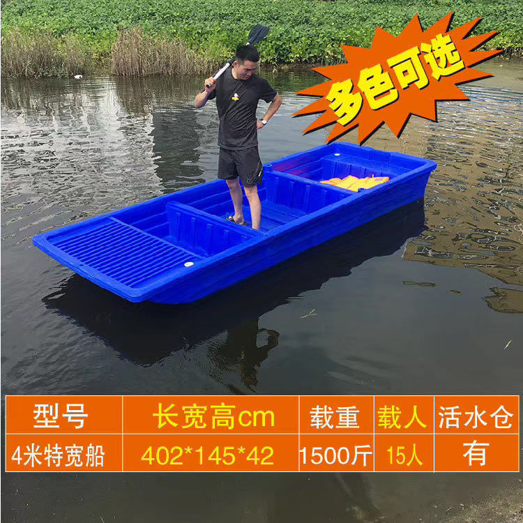 加厚牛筋塑料船渔船双层pe冲锋舟钓鱼船捕加厚鱼船
