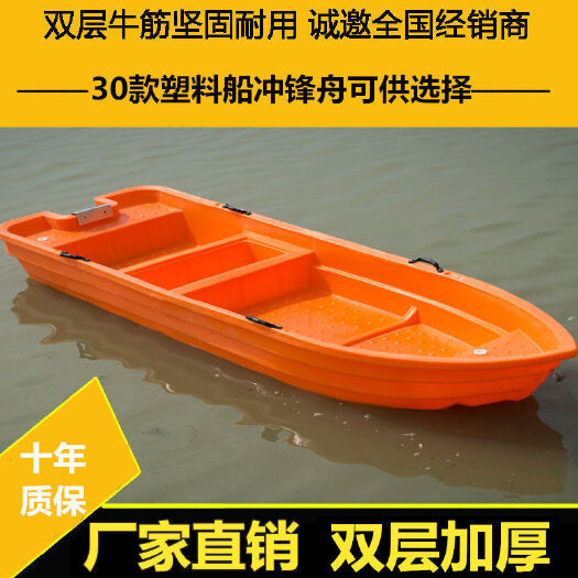 肥东县加厚牛筋塑料船渔船双层pe冲锋舟钓鱼船捕加厚鱼船