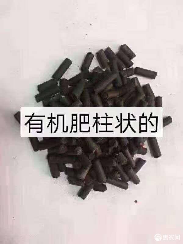 发酵羊粪