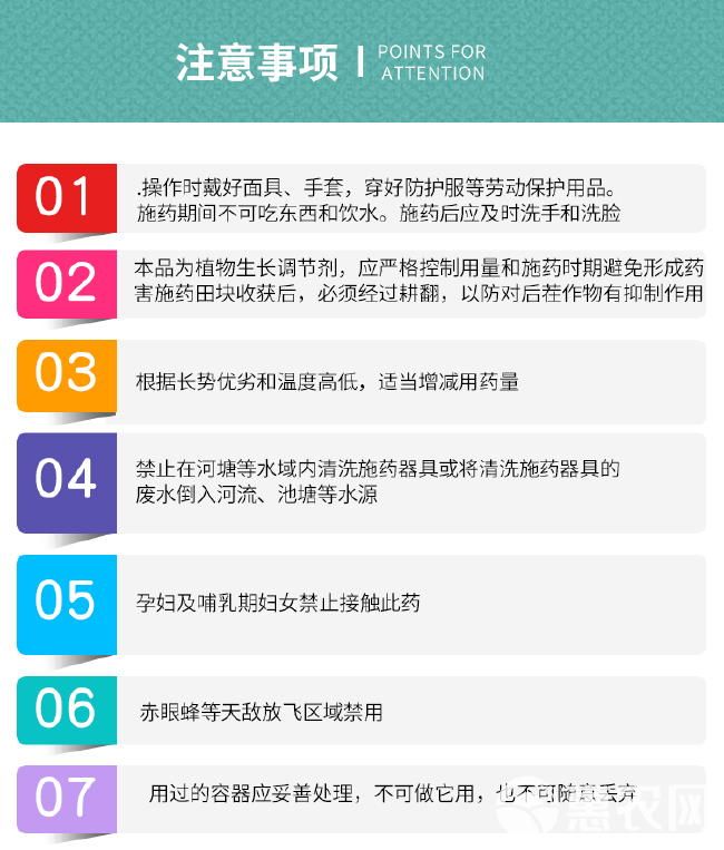 25%多效唑多效挫柑橘果树花卉控制生长矮化控旺植物生长调节剂