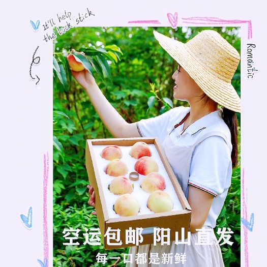 无锡阳山白凤桃，蜜桃中的「白富美」，清甜如蜜，入口化汁！
