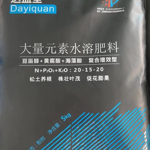 巩义市大量元素水溶肥批发平衡型肥蔬菜肥果树冲施肥平衡豆甾醇海藻