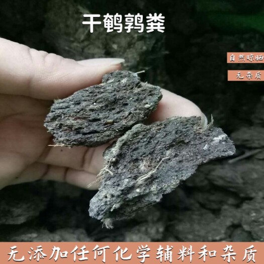 石家庄晒干鹌鹑粪农家肥有机肥蔬菜花卉绿植果树通用不烧根颗粒肥
