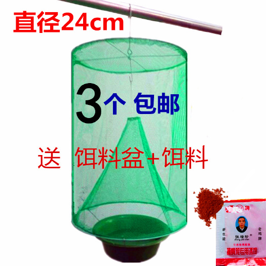 广州灭苍蝇笼捕蝇悬挂折叠式防水笼子抓捉诱捕水果果蝇网家用户外