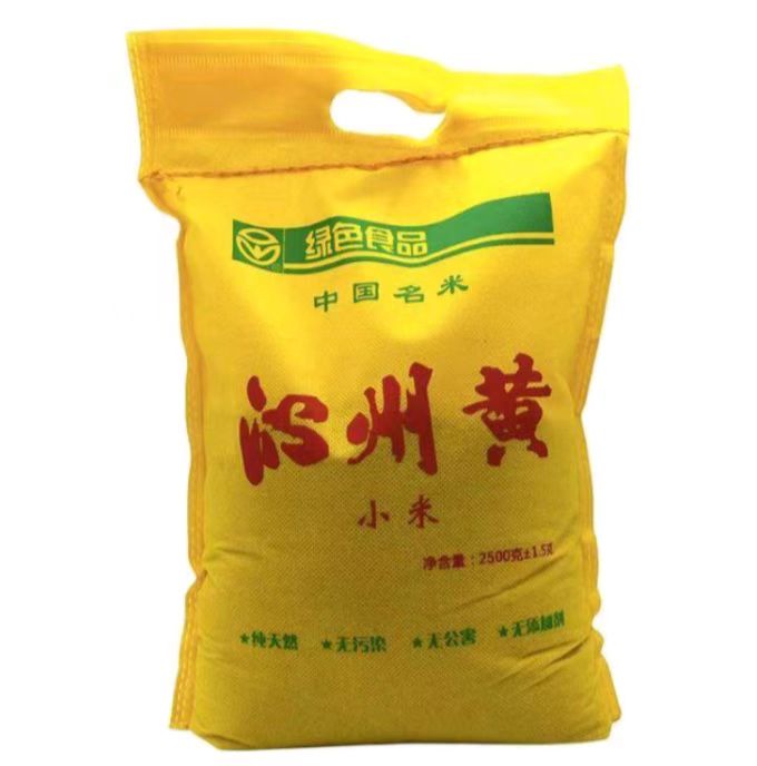 沁县2023山西沁州黄黄小米自产自销食品，营养健康保质保量