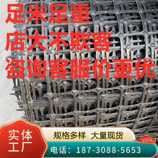 安平县土工格栅黑色塑料格栅圈玉米网圈鸡鸭鹅圈山圈地圈果园