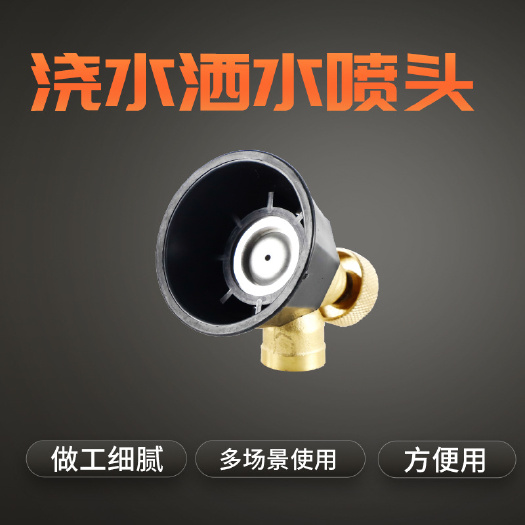 长沙新款农用家用高压气涡流打药喷头可调节铜喷头细腻雾化出水喷头