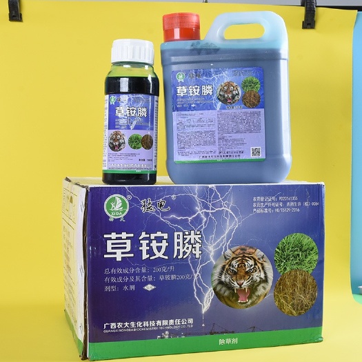 长沙猛电20%草胺磷除草剂正品批发触杀型高效除草剂