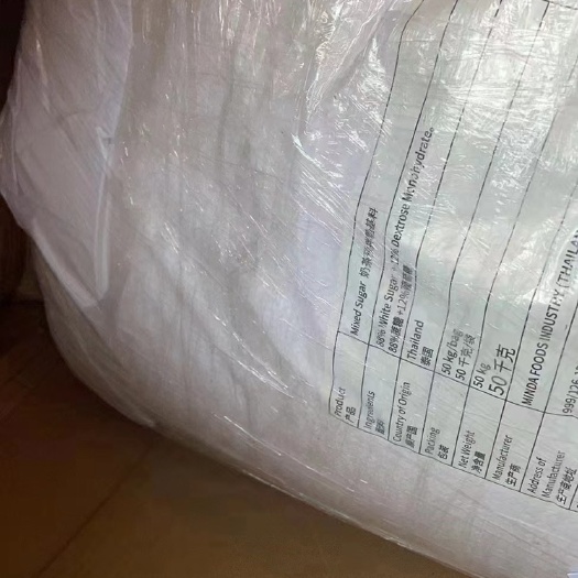 天津泰国产8812 奶茶预拌料 个大港口均有现货