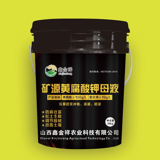 霍州市水溶肥