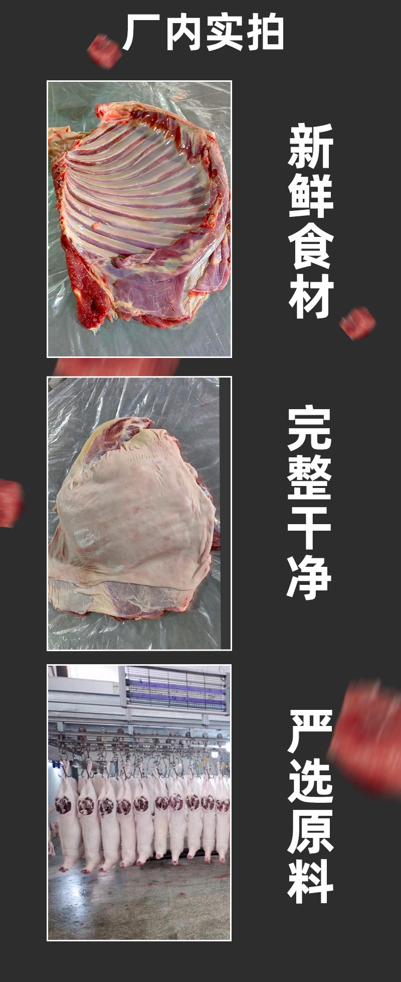 内蒙古带皮羊排 带骨原切 鲜货冷冻 真空包装