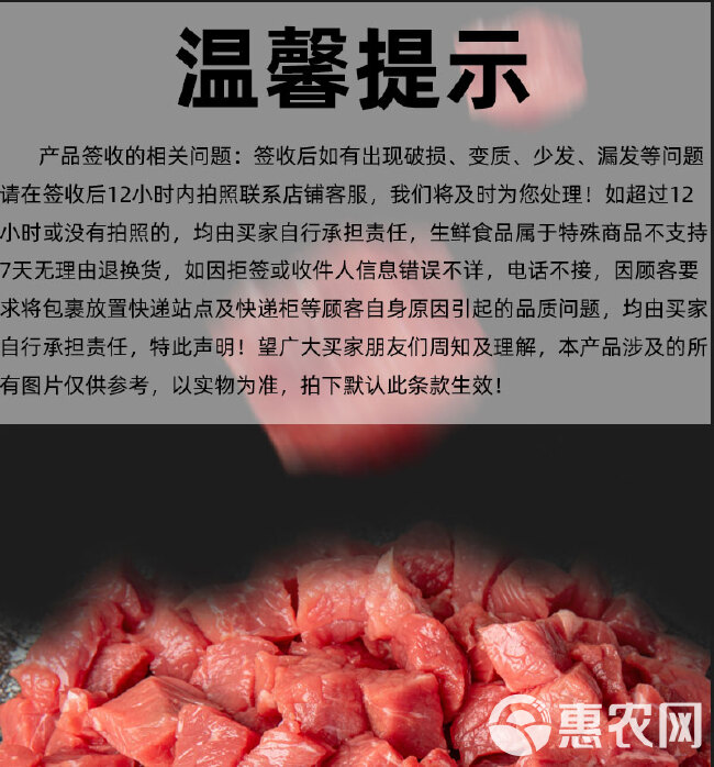 羔羊前腿