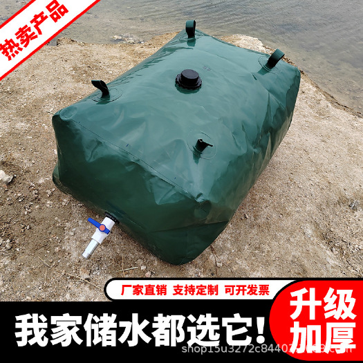 长沙绿色大型水袋车载水囊大容量可折叠抗旱户外贸易农用抗旱工程液袋