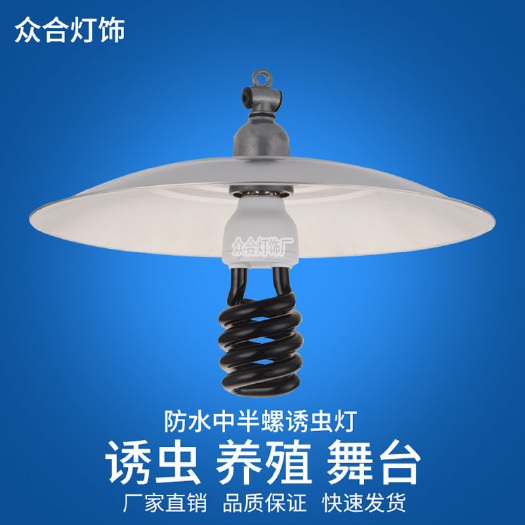 黑光灯诱虫器紫光灯诱虫灯蝼蛄灯鱼塘果园茶灭虫灯