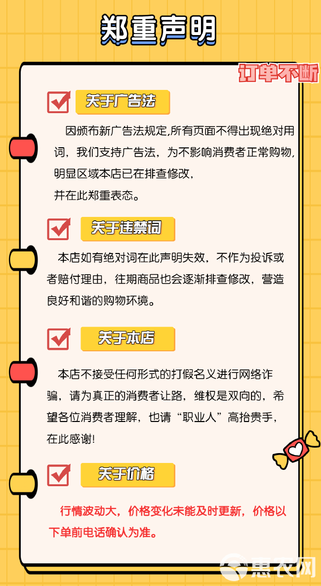 桑树适用复合肥 20-8-12 40% 桑叶肥 水溶