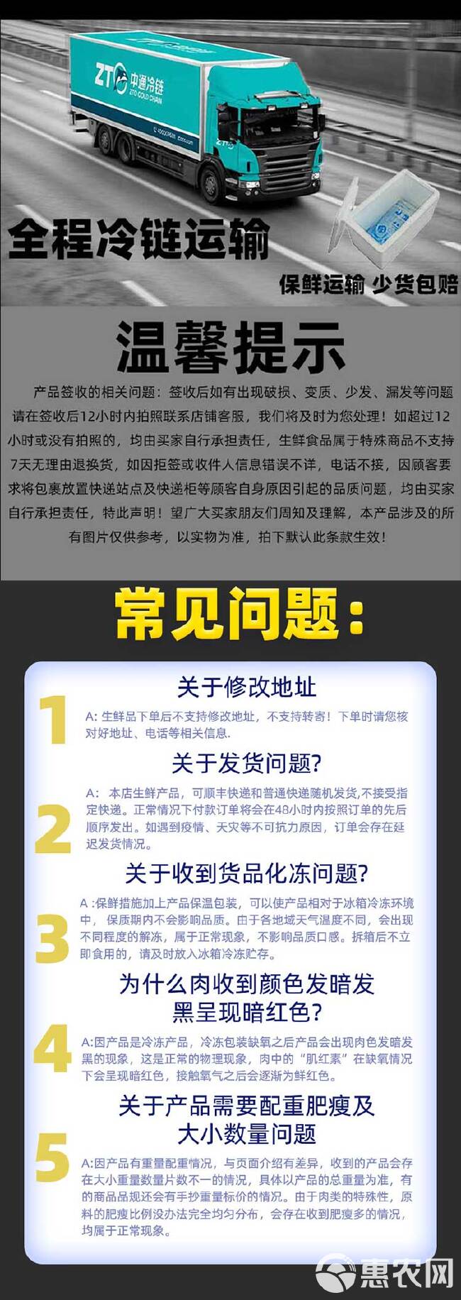 羊前腱内蒙古草原羊19斤一件