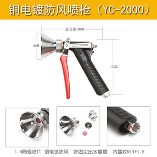 桂林农用打药喷枪高压泵打药机果树高效全铜可调雾化板式喷雾手压喷枪