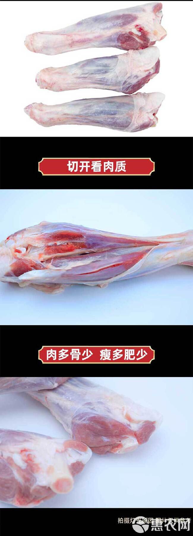 羊前腱内蒙古草原羊19斤一件