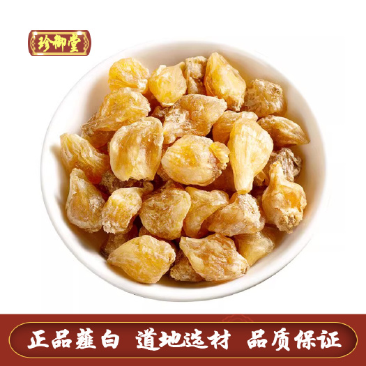 公斤价 中药材薤白 现货供应薤白 无硫薤白大量供应
