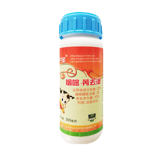 博爱县先达大户喜22%烟嘧莠去津农药玉米地专用除草烂根剂