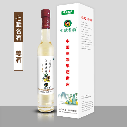怀化七赋名酒姜酒12度水果酒415ML花果酒