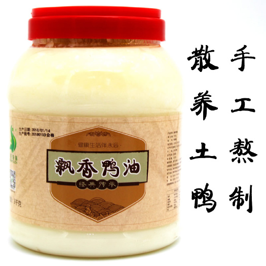 五河县【五水珍鲜】鸭油