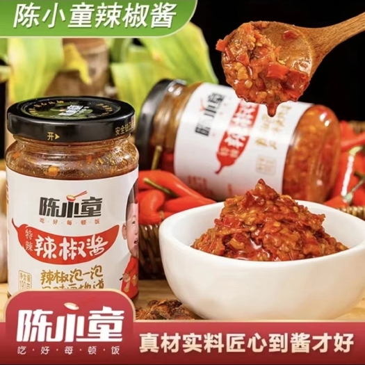 五河县【五水珍鲜】特辣辣椒酱（红泡椒朝天椒）