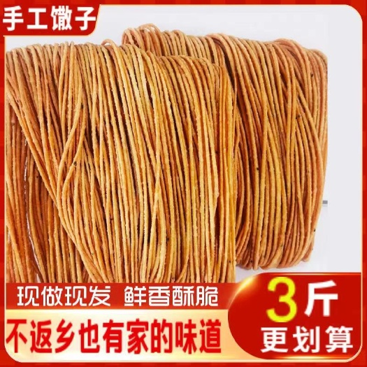 五河县【五水珍鲜】馓子