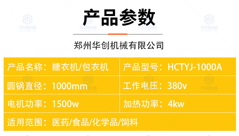 煤粉饲料糖果造粒机实验室小型粉末制粒机 不锈钢圆盘成球制丸机