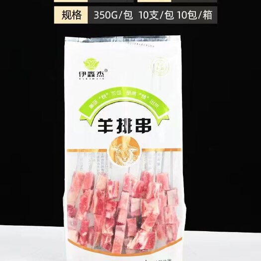 河间市羊排串，羔羊排串。