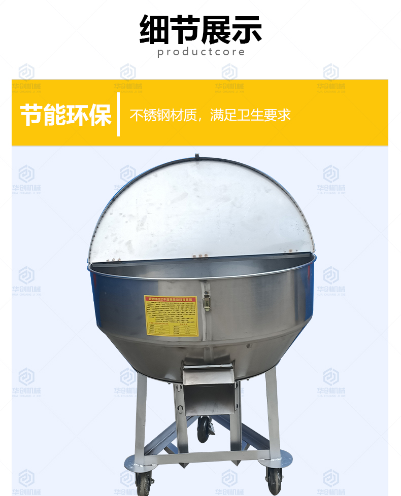 300公斤干濕飼料攪拌機(jī) 304材質(zhì)立式平口攪拌機(jī) 顆粒粉狀