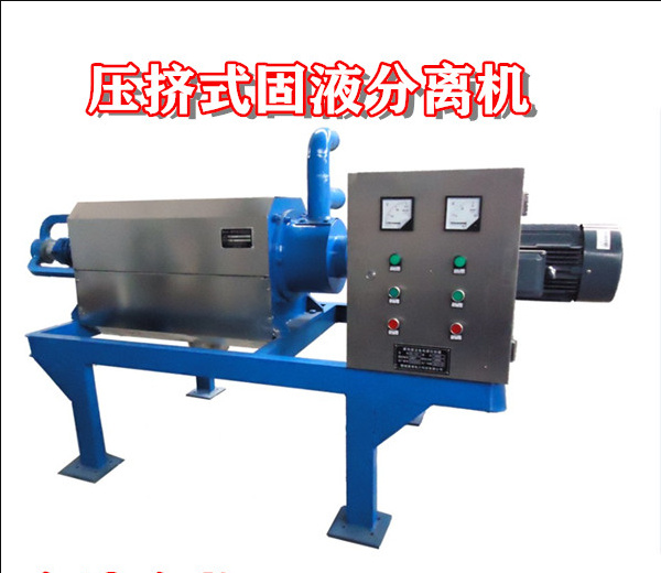 泊头市固液分离机 猪舍粪便分离机 干湿脱水机