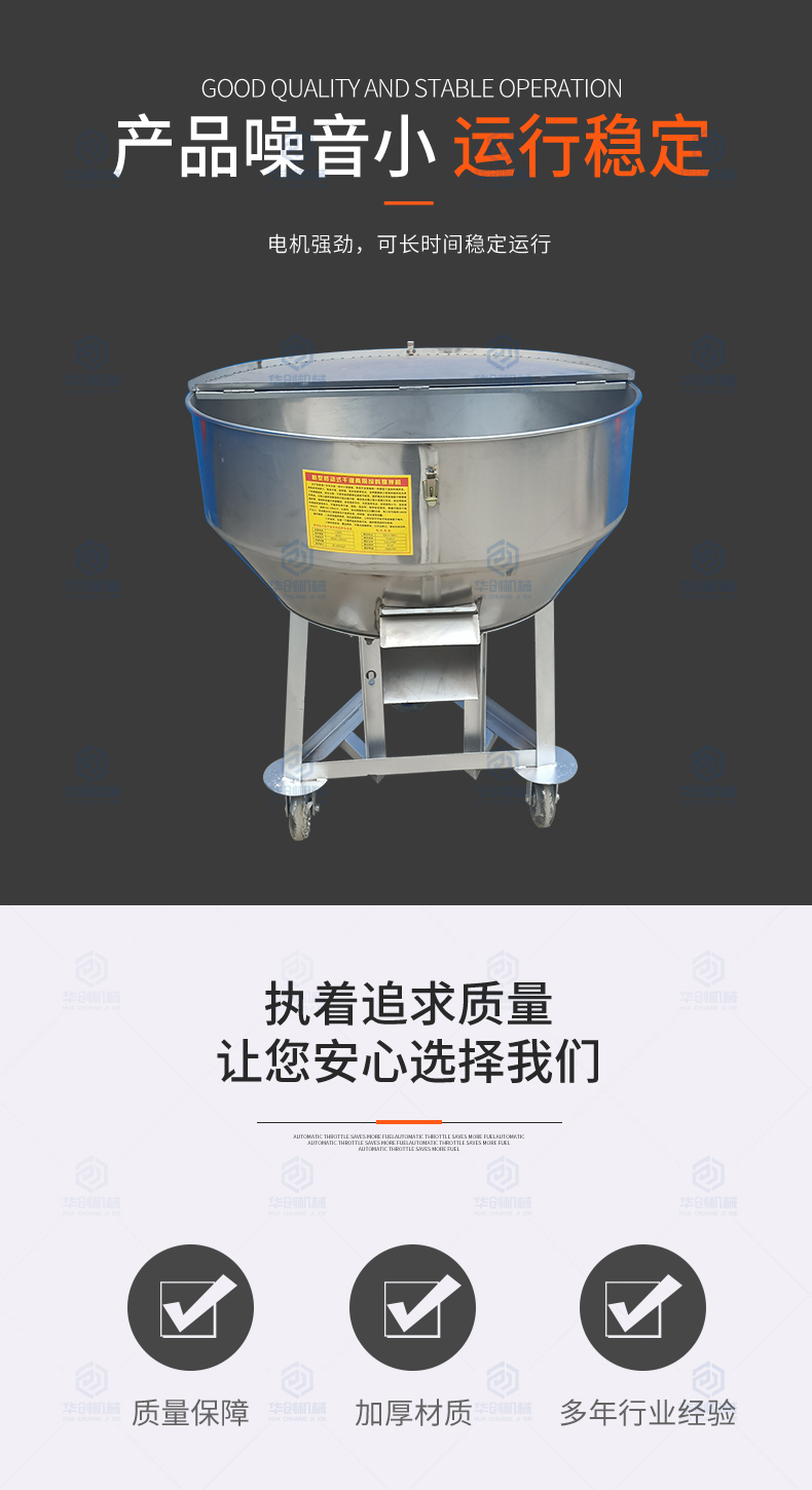 300公斤干濕飼料攪拌機(jī) 304材質(zhì)立式平口攪拌機(jī) 顆粒粉狀