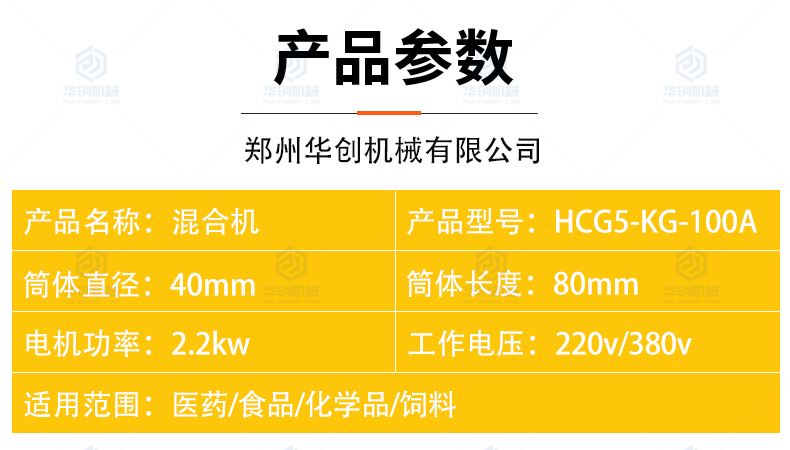 现货供应小型鼓式搅拌机 食品八宝粥混合机 不锈钢粉料混合设备