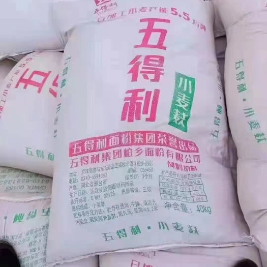 正定县麦麸  麸皮 ，厂家直销，全国批发，经销商可带量谈价！
