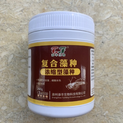 漳州复合藻种水产养殖有益藻类肥水培藻调节水质养水嫩浓缩型藻种粉剂