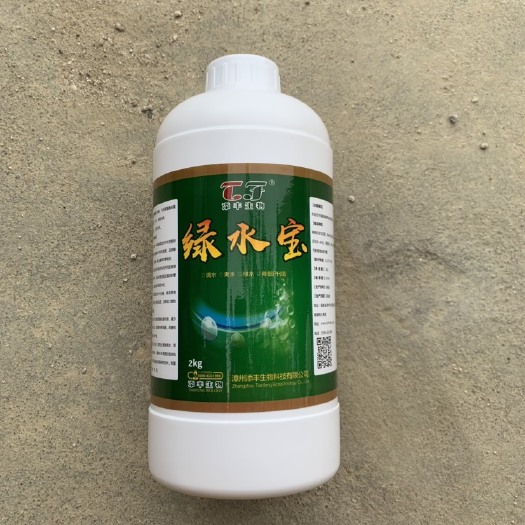 绿水宝有机酸水产养殖调水净水爽水活水改善水质鱼虾蟹蛙鳝解藻毒