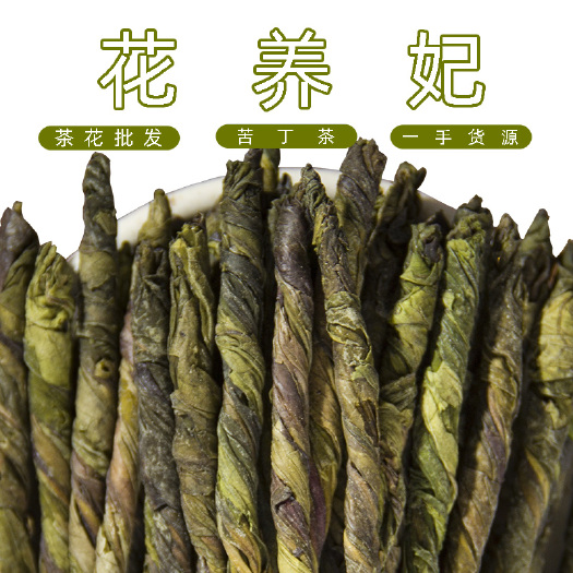安国市大叶苦丁茶 精选苦丁茶青山绿水茶苦丁花草茶批发量大从优