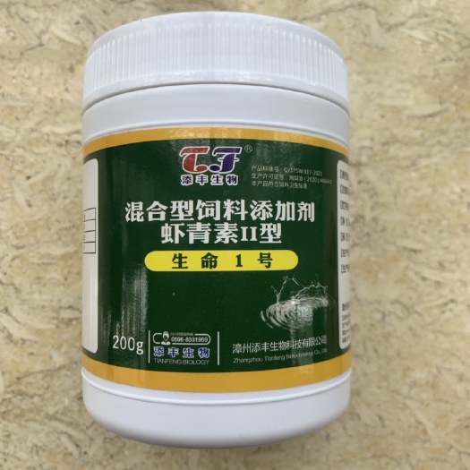 漳州虾青素水产养殖虾蟹鱼用生命1号拌料投喂抗应激增营养体色促生长