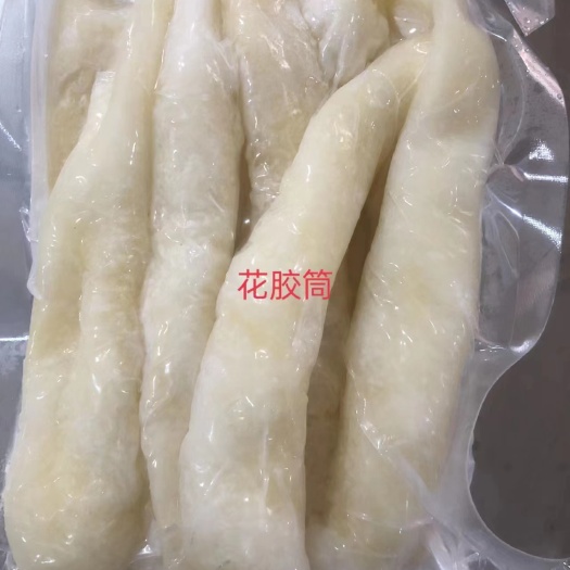晋江市花胶筒