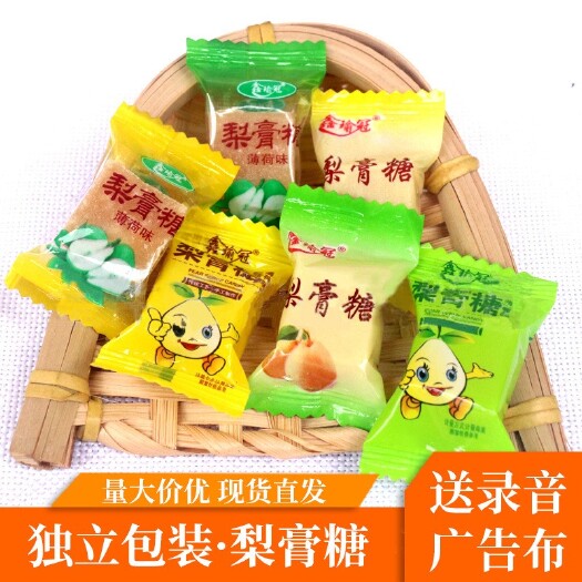 成都跑江湖梨膏糖薄荷润喉百草冰含片独立装包鑫渝冠清凉润喉颗粒批发