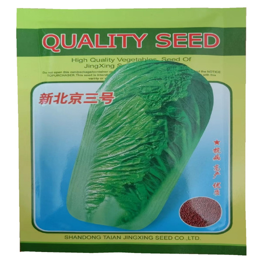 济南新北京三号白菜种子绿优三号大白菜种子乾隆德蒿绿霸大白菜种子