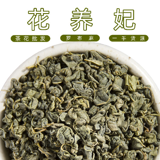 罗布麻茶 500g直供散装新货颗粒茶罗布麻叶新疆花茶批发量大