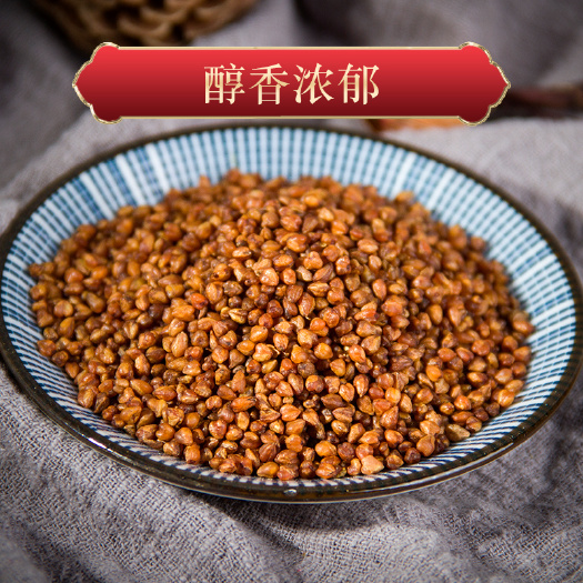 安国市黑苦荞茶 散装苦荞茶火锅酒店茶叶黑荞麦食用黑苦荞全珠