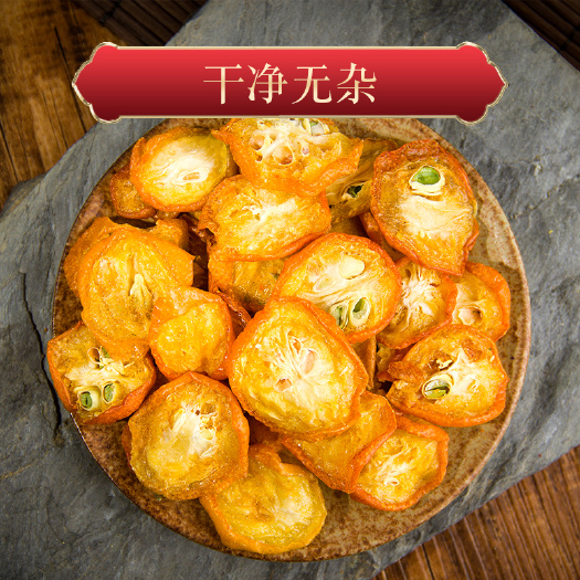 金桔干 500g蜜饯泡水喝特级冻干小金橘片零食无糖果脯泡茶