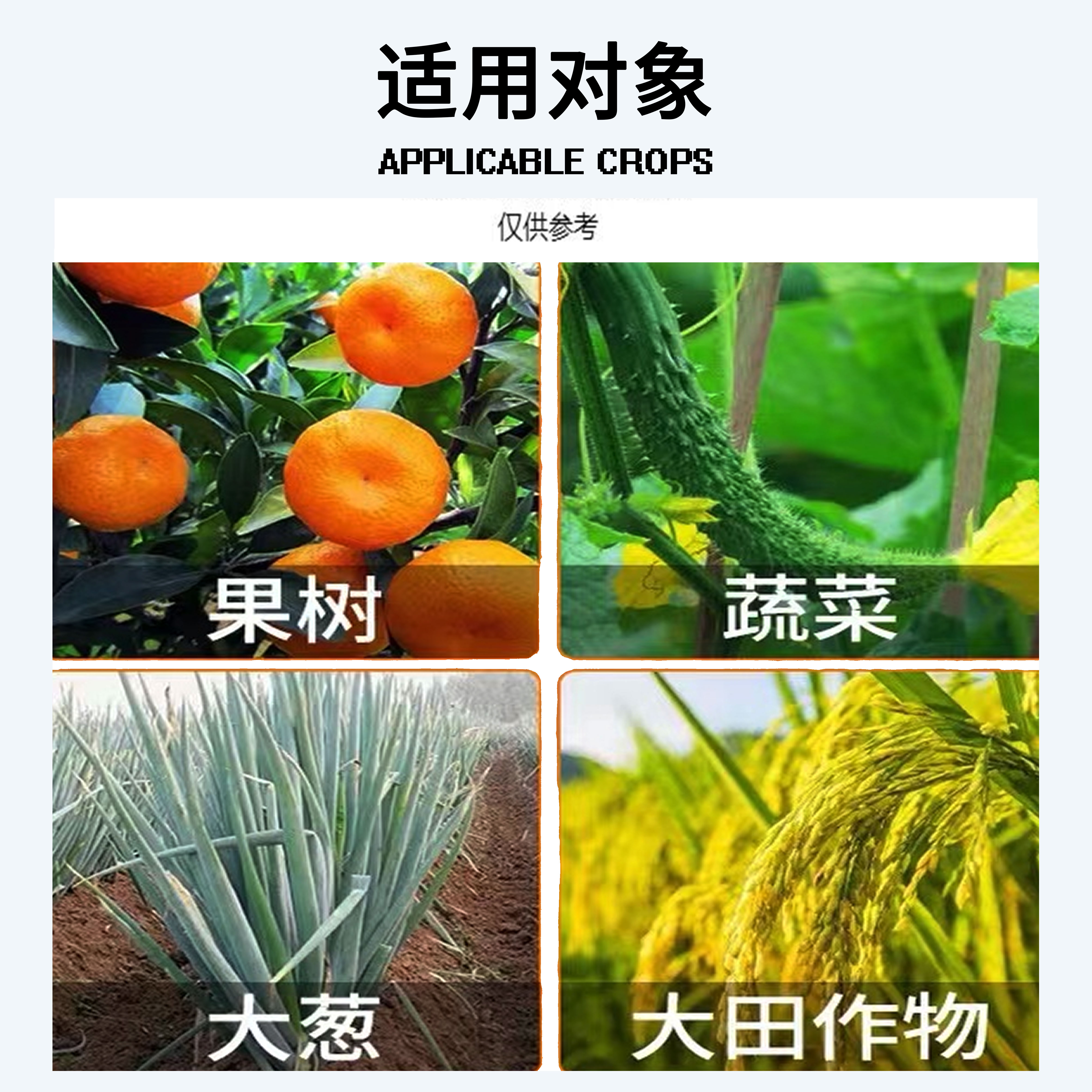 虫螨腈噻虫胺韭蛆悬浮剂杀虫剂蔬菜地蛆蛴螬蒜蛆地蛆地下害虫杀虫