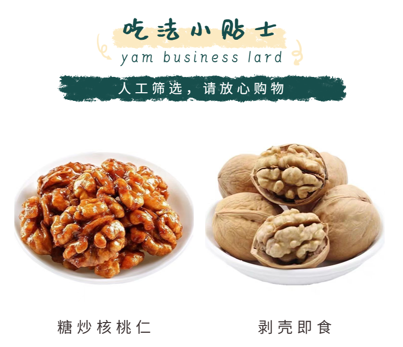 新疆185纸皮核桃非薄皮核桃新疆特产坚果干货年货