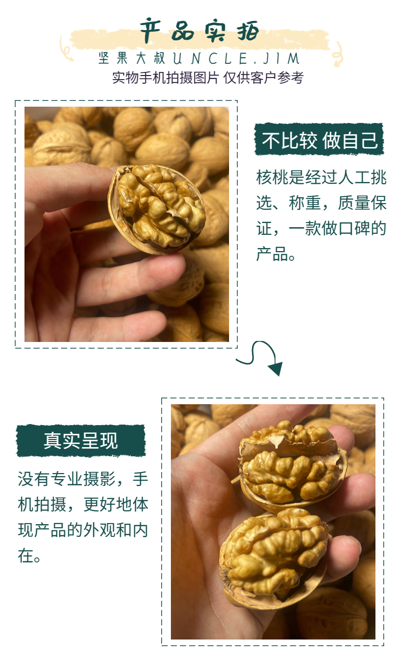 新疆185纸皮核桃非薄皮核桃新疆特产坚果干货年货